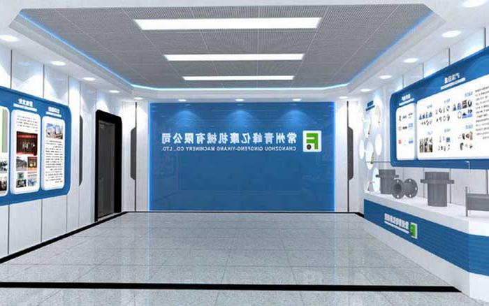 广西企业荣誉展厅设计